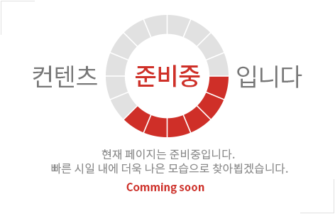 동해 프라우드 스위첸 준비중